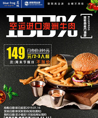 【银泰城】美式蓝蛙西餐届的网红新标杆!