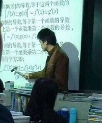 那些年冒死拍下了老师的黑照,要等毕业才敢