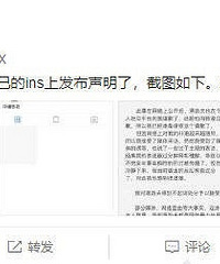蒋劲夫前女友接受案件结果!这事终于大结局了