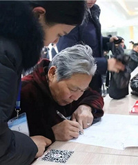 临安又一个城中村改造项目签约完成