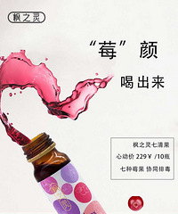排毒=养颜,选择很重要