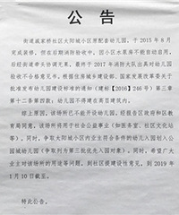 �������Ľֵ�̫���Ƿ�԰��ʽ˵�ݰ���