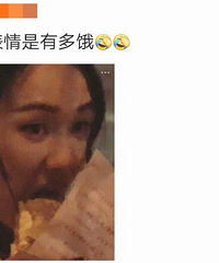 台前光鲜亮丽,转身就吃路边煎饼果子,看着真好吃啊