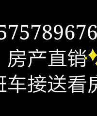 平湖市区最低首付12W住宅房,周边国企环
