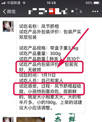【年终活动】买?7?0斤送?7?6斤只要?7?8?7?4