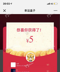 花30块钱揭秘商场里火起来的盲选幸运盒子里面都是啥!好失望