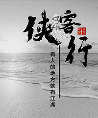 属于童年回忆的电视剧也要拍成电影了《新侠客行》。