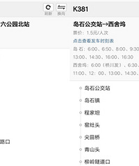 ԭ��������381��