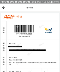 在淘宝上购物,我损失了七千多