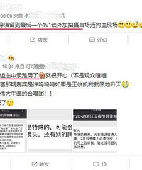 《跑男7》首期节目录制时间确定,这几位明星当嘉宾呼声最大