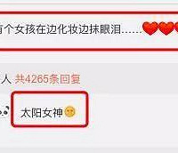 章子怡力挺谢娜和粉丝互掐,而我只关心她的鞋拔子脸更严重了··