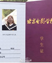 卿本小花,奈何做贼