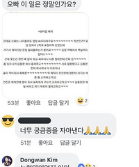 神话Eric与JunJin街头互骂 队友金炯完赶到忙劝架