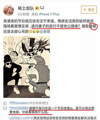 谢娜粉头宣布脱粉!还强硬反怼了…