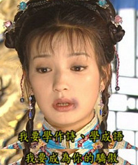 人们不相信爱情,从不相信琼瑶剧开始