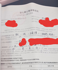 又是甲醛超标!在杭州租个房就不能让人省点心吗?