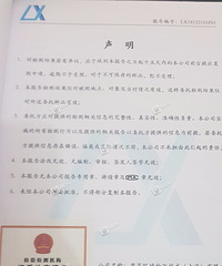 又是甲醛超标!在杭州租个房就不能让人省点心吗?