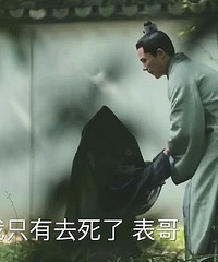 《知否》贺弘文和明兰婚事告吹,一切都是顾廷烨的算计,太腹