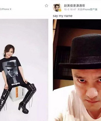 袁姗姗嫁不出去,该不该怪他
