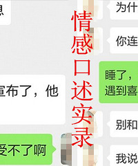 被小十岁的男生追求,我不知要怎么拒绝