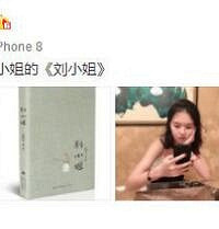 李咏女儿法图麦晒大尺度照片引争议 哈文轻松回应