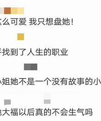 孙怡晒女儿可爱背影,称她热衷捡垃圾回家且一次只捡一