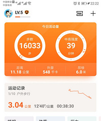 2019.01.15【九张图】打卡+美景