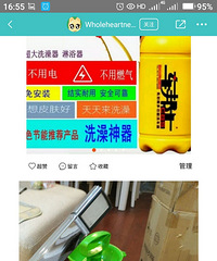 便携淋浴器宿舍洗澡租房洗澡神器寝室大学生
