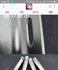 全新304不锈钢热水器简易支架转让