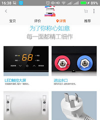 美的80升热水器九成新便宜转让