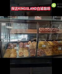 1元购咖啡或多款面包