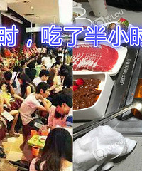 海底捞,你这样的热情我可吃不消!