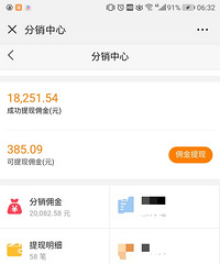 招募吃货店主