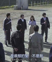 从现在起,请各位成为我的人质