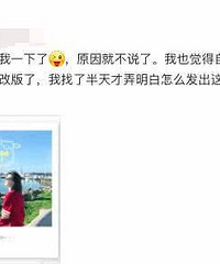不仅没分手,还同居了?这对真迷啊...