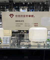 一直舍不得买的MUJI香薰机降价啦!