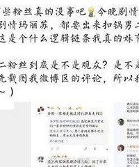 今日份的瓜:赵丽颖|朱一龙|林更新|王丽坤|佘诗曼|泷泽秀明
