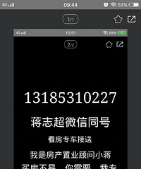 嘉兴《龙鼎万达商铺》隆重开幕面积15-2