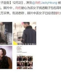 甜蜜牵手被拍后,他这句话算是默认恋情了吧?