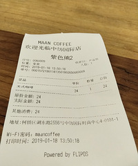MAAN COFFEE