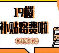 只要你晒图,万元红包等你领!