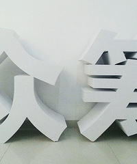铭万众筹:让大家真正了解众筹
