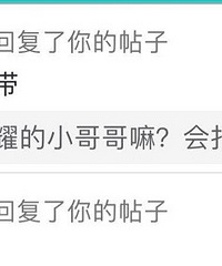 看官们怎么看