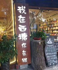 寒假,春节,西塘旅游走起来!