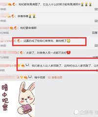 郑爽爸爸晒出了一组结婚照,网友热议:这次真的是虐单身狗
