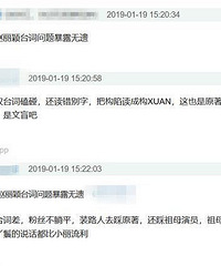 赵丽颖的台词成《知否》最大败笔?这三个槽点直接给角色减分!