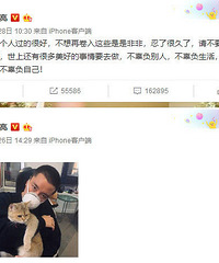贾乃亮持续拍戏16小时仍不休,连做这件事都是一个