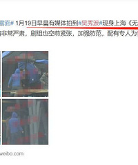 睡朋友孕妻、把前任弄进监狱,王思聪出面痛骂的吴秀波这次真凉
