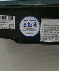椒江红星美凯龙买的闲置老板燃气灶转让