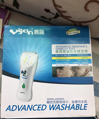 易简宝宝高级防水理发器